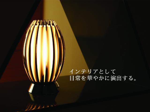 テーブルランプJK146T