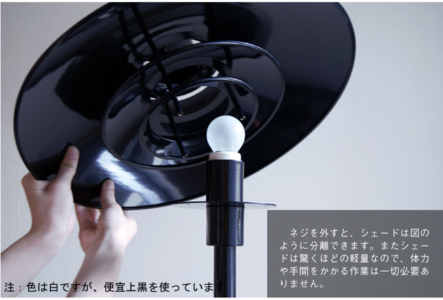 照明器具