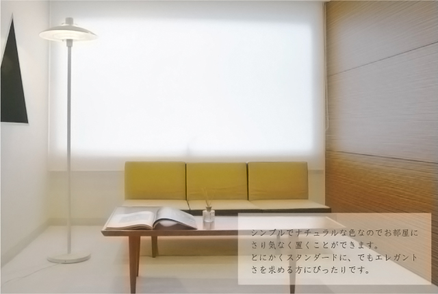 照明器具