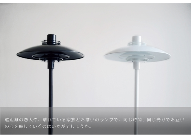 フロアスタンド