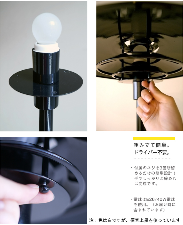 間接照明