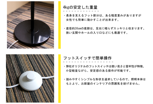 間接照明