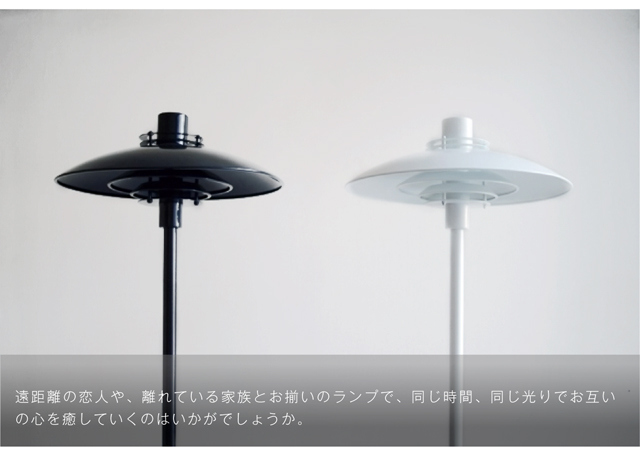 フロアランプ