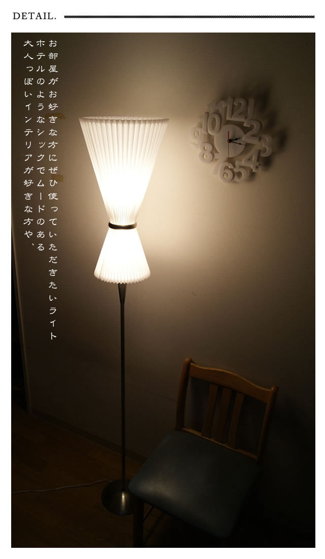 間接照明