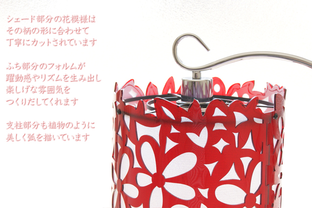 フロアランプ