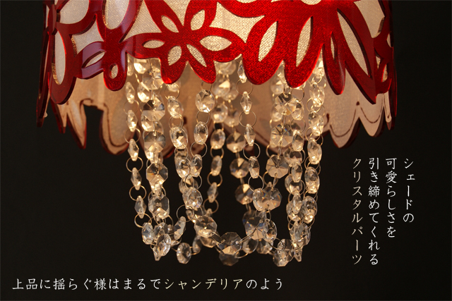 フロアライト