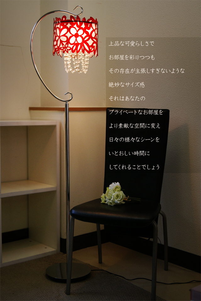 間接照明