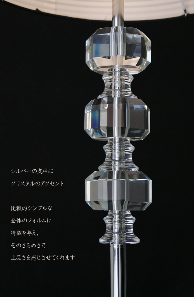 フロアライト