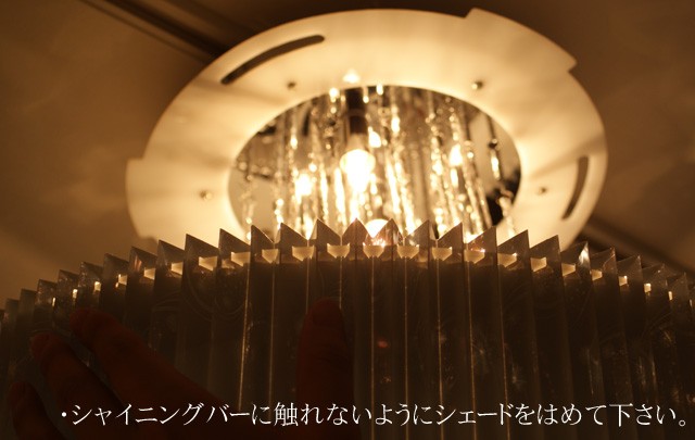 間接照明の組立図