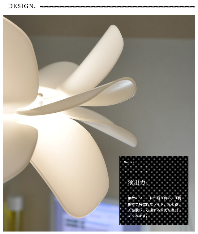 ペンダントライトJKC151