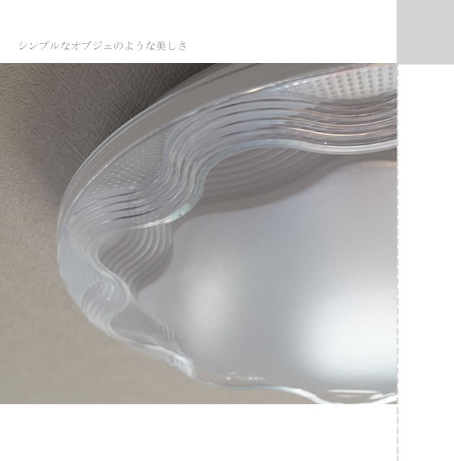 インテリアライト