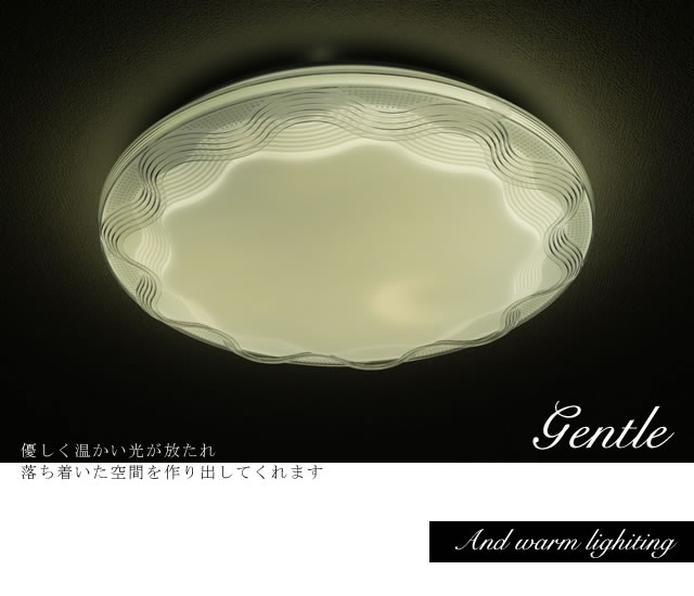 シーリングライト