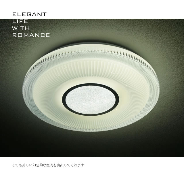 シーリングライト