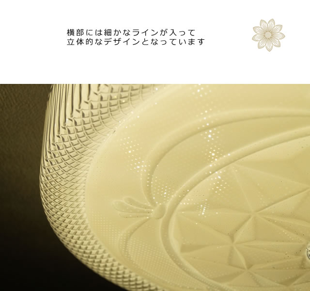 シーリングライト