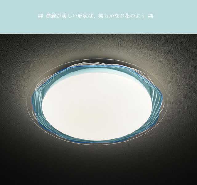 シーリングライト