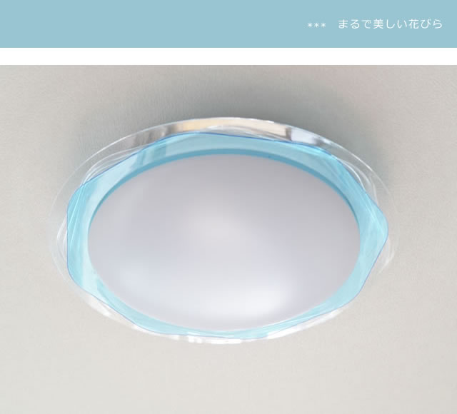 インテリアライト