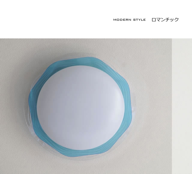 シーリングライト