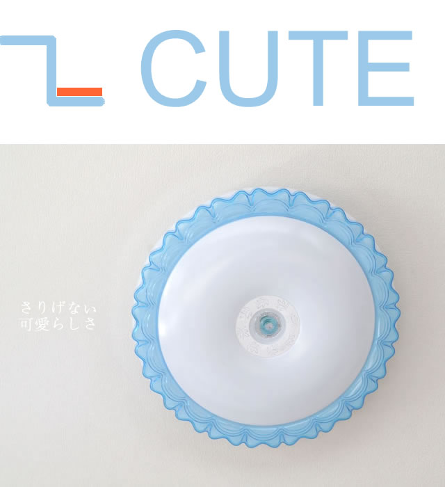 インテリアライト