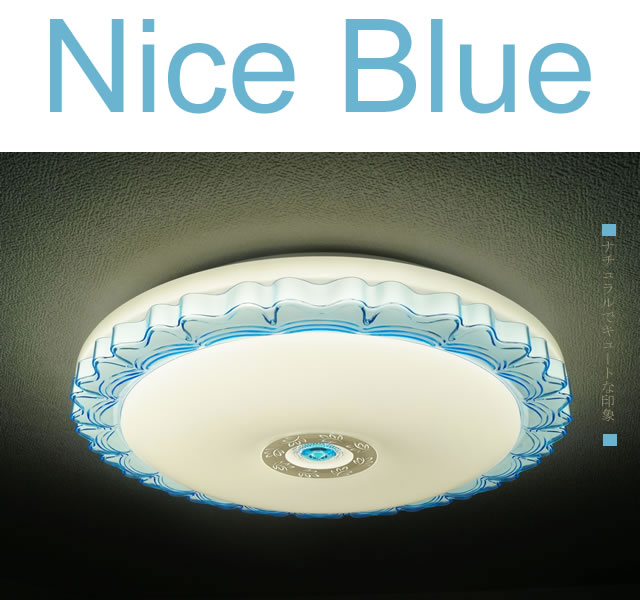 シーリングライト