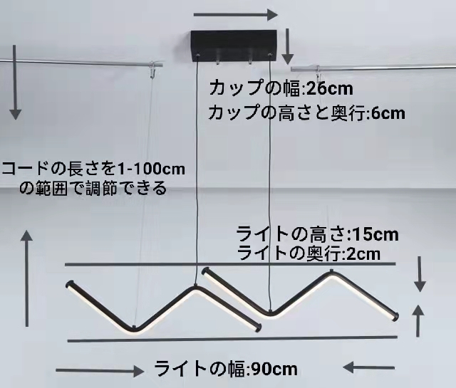 ペンダントライト