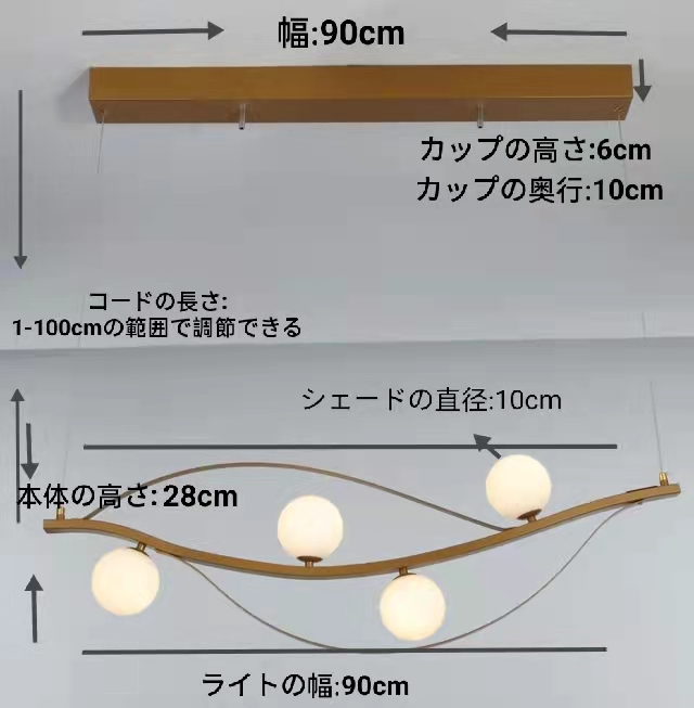ペンダントライト