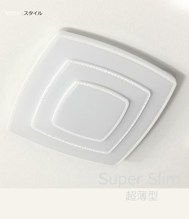 シーリングライト