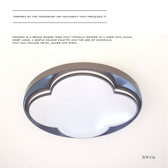 シーリングライト