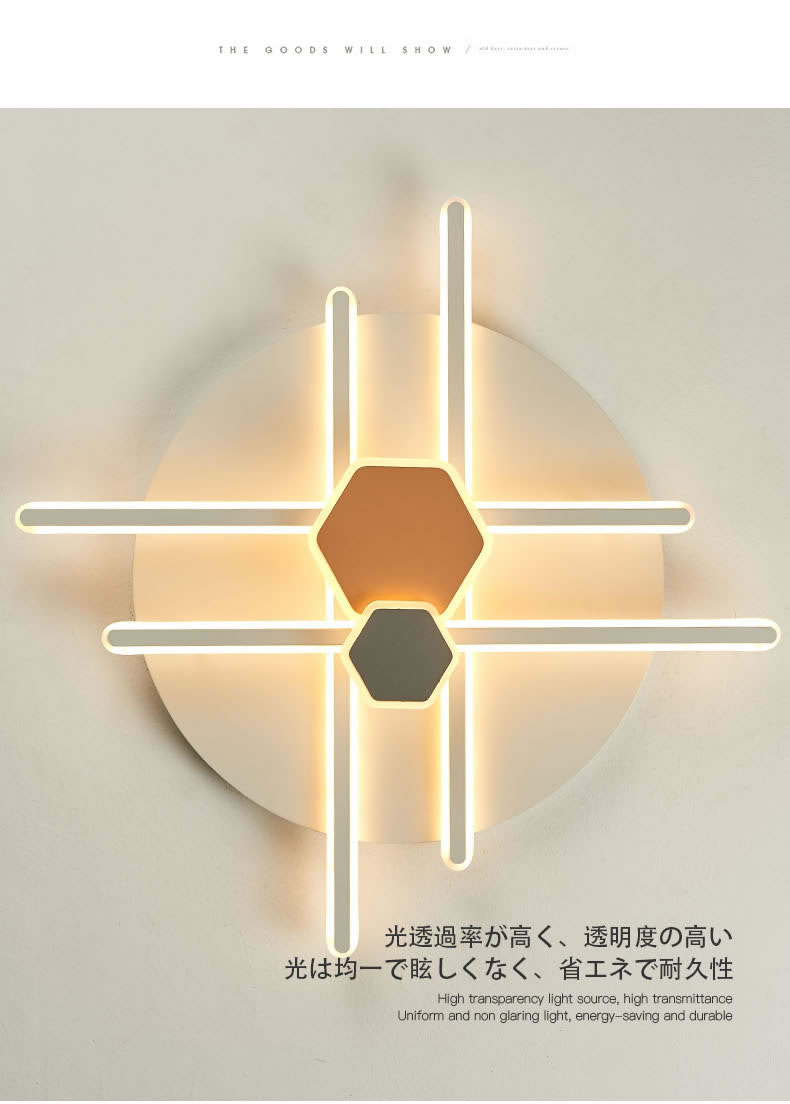 インテリア照明