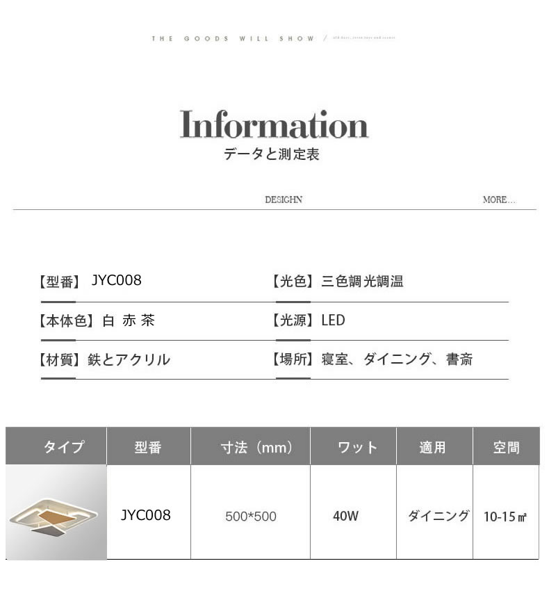 間接照明