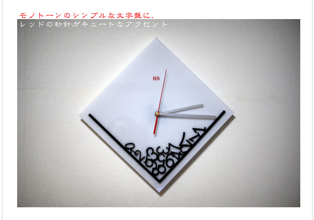 壁掛け時計