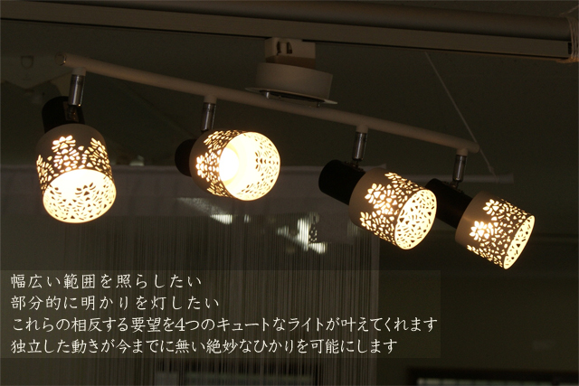 シーリングライト