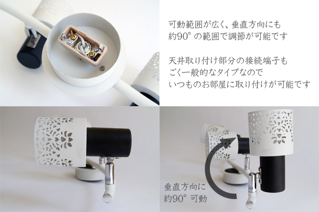 スポットライト
