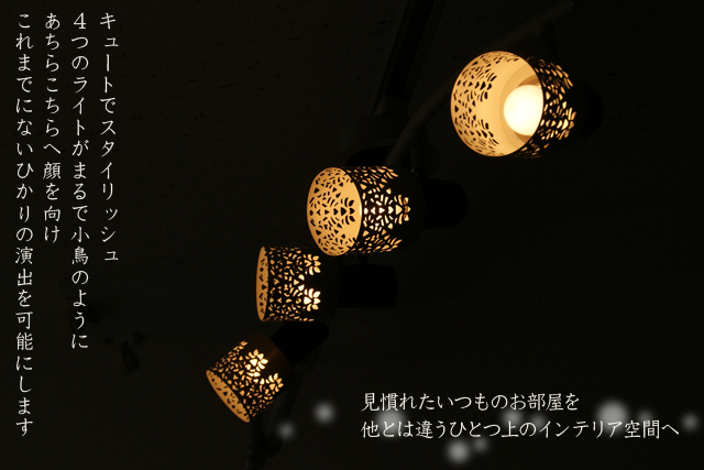 シーリングライト