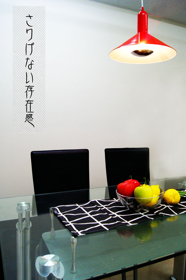 ペンダントライト