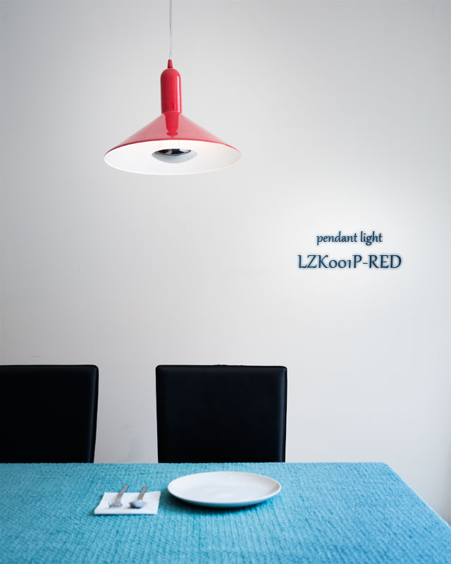 ペンダントライト