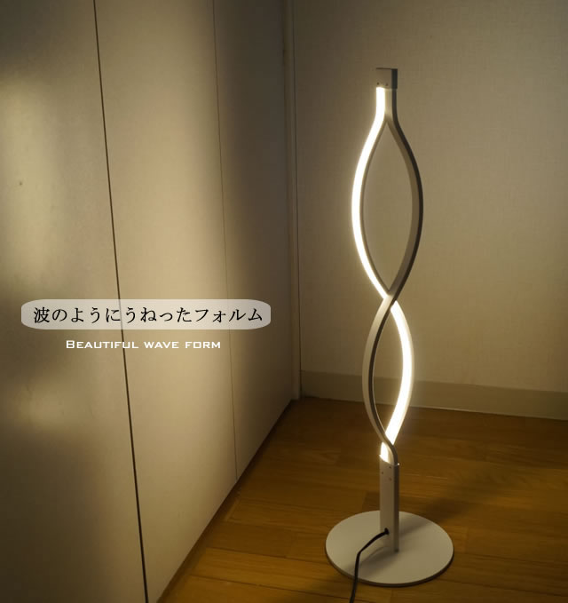 テーブルランプ PSK003T LED (テーブルスタンド デスクライト 間接照明 お洒落 デザイン)