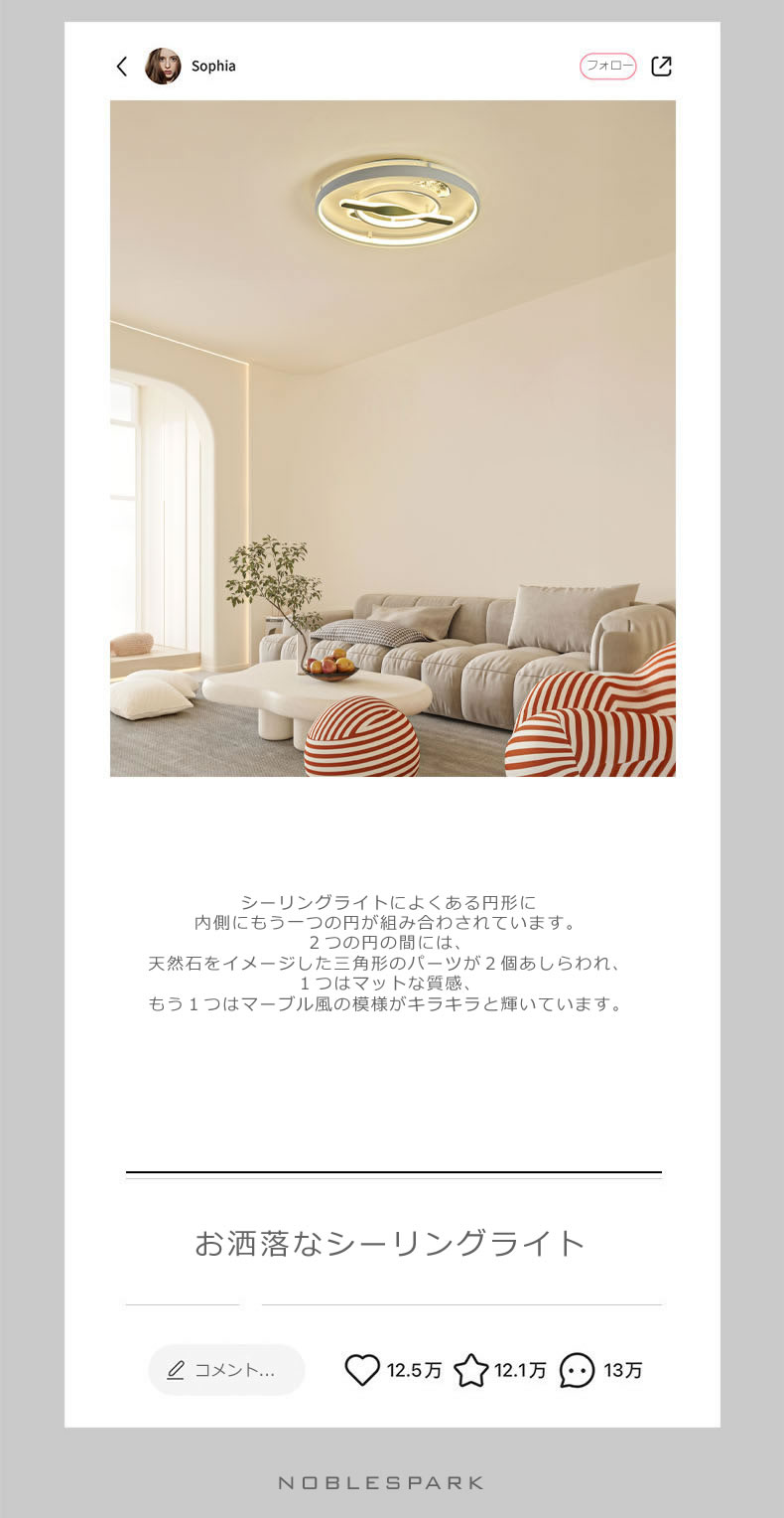 間接照明