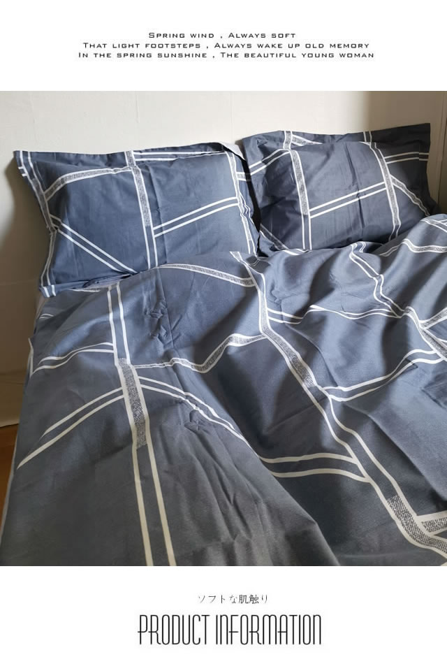 掛けふとんカバー