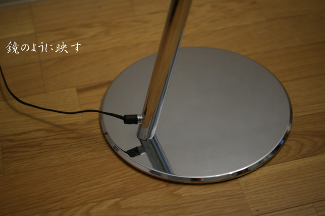 フロアスタンド
