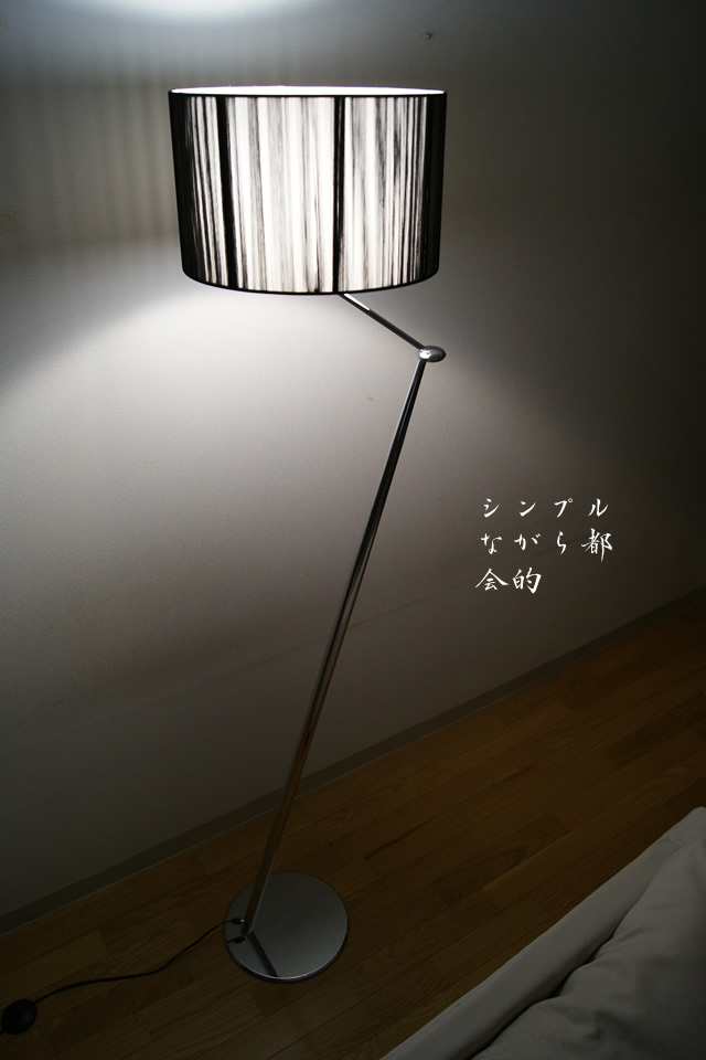 照明器具
