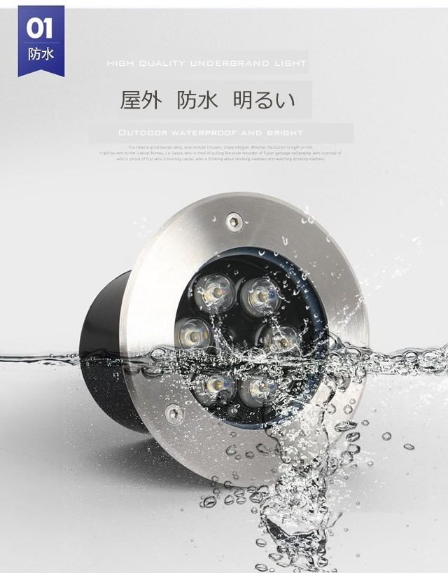 地中照明　LED 屋外　明るい　防水　underground_7w 地中埋込型照明 アッパーライト 景観照明 ライトアップ