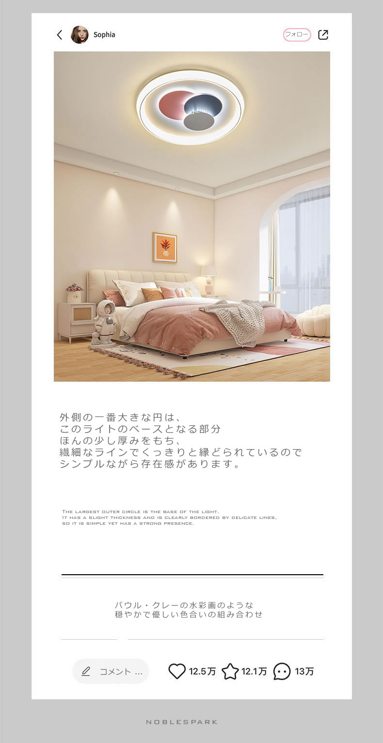 間接照明