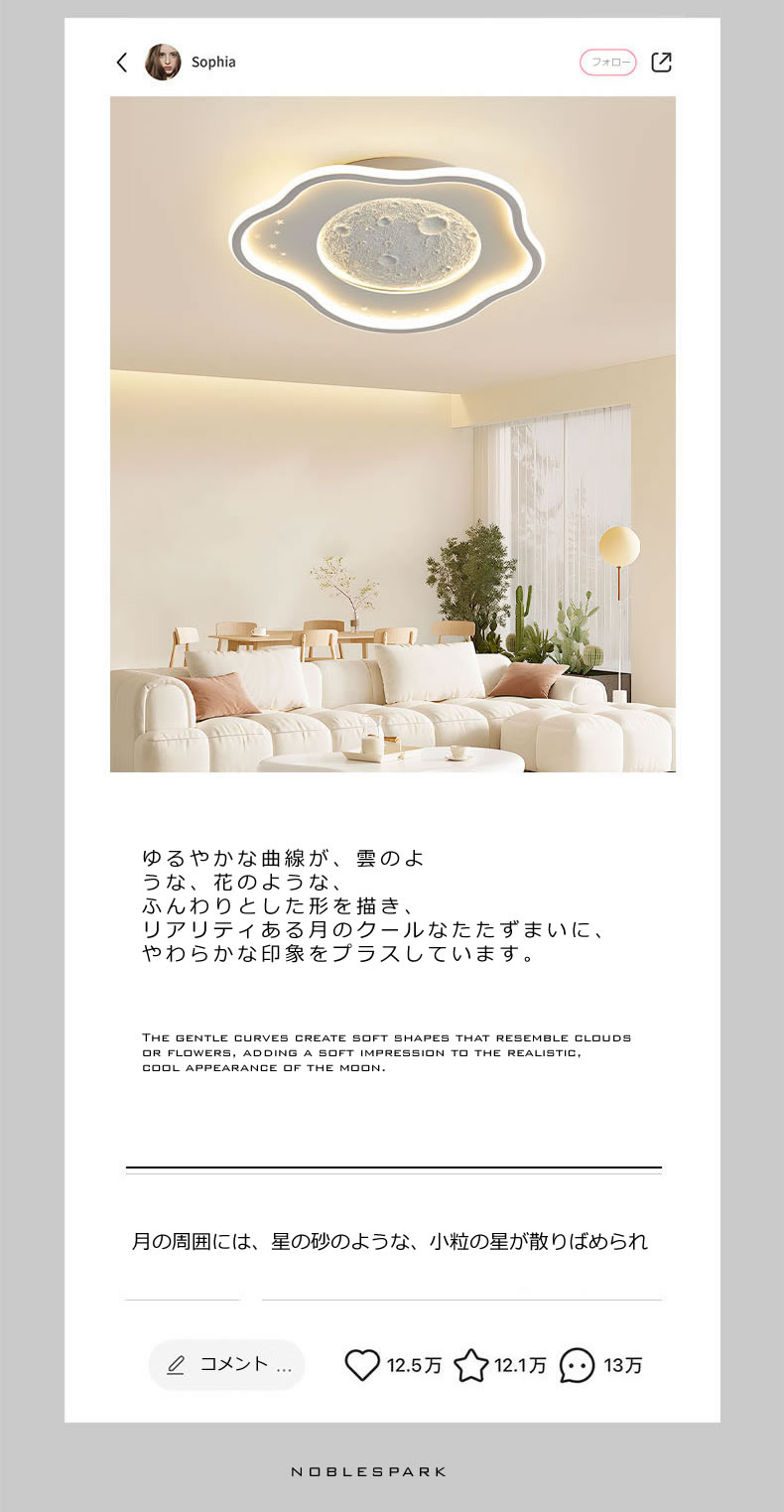 間接照明