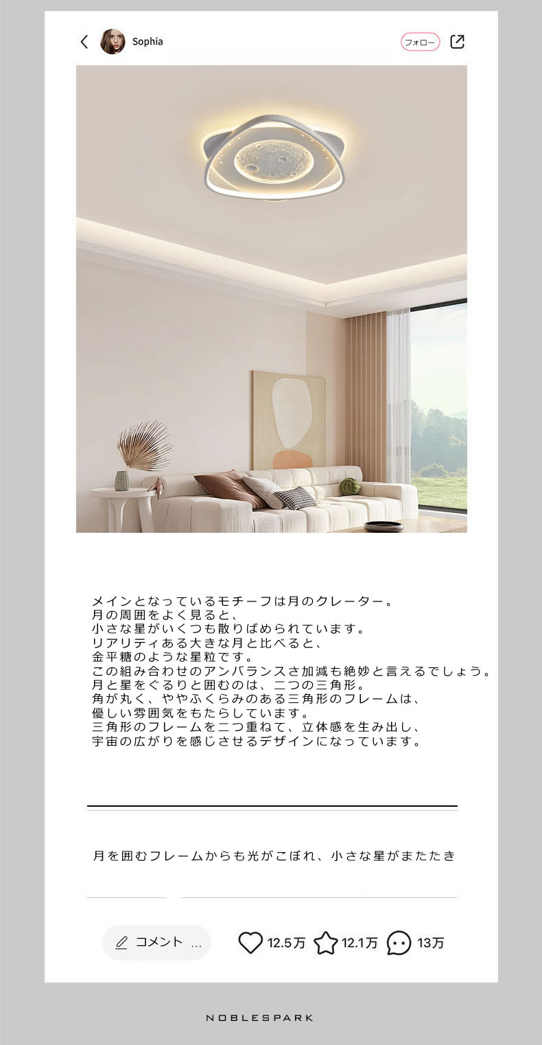 間接照明