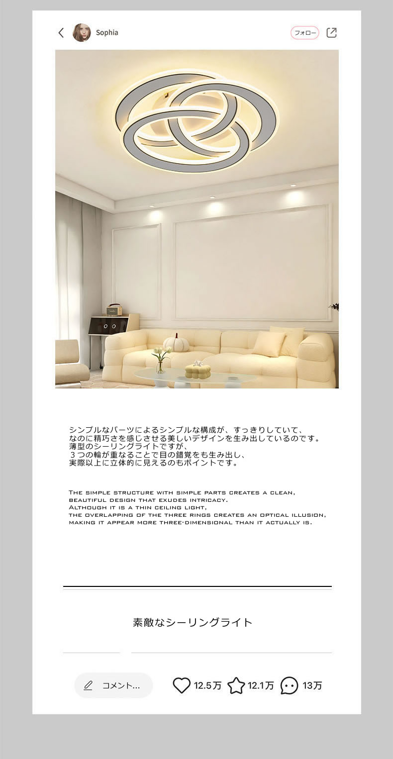間接照明